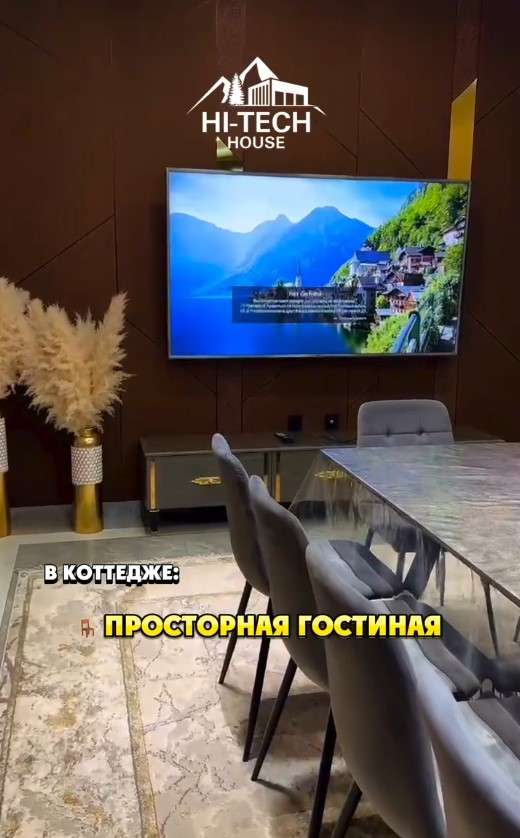HI TECH HOUSE с бассейном