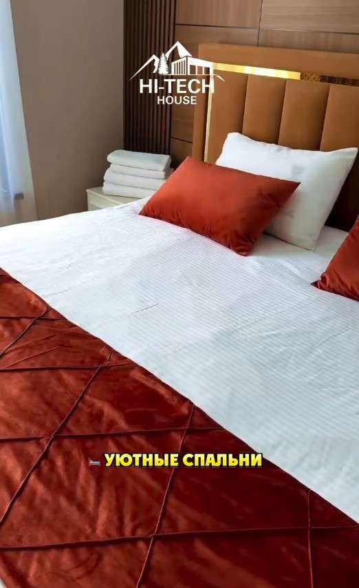 HI TECH HOUSE с бассейном