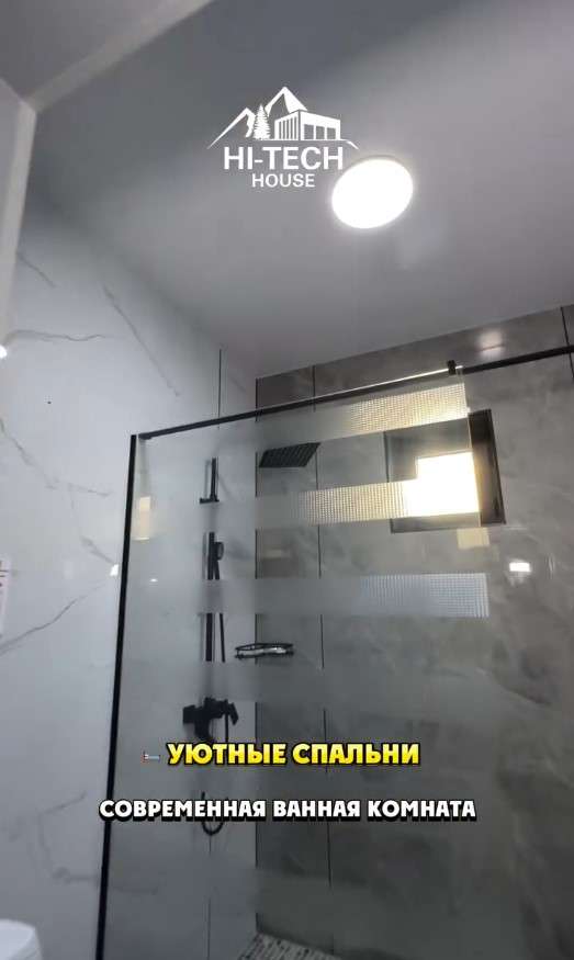 HI TECH HOUSE с бассейном
