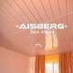 Зона отдыха Айсберг