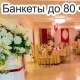 Ресторан Corona при гостинице