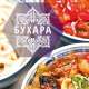 Ресторан Бухара
