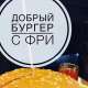 Бар Tytin