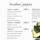 Ресторанный комплекс Шах