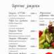 Ресторанный комплекс Шах