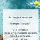 Центр Семейного Отдыха Капчик