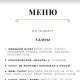 меню