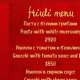 меню