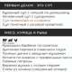 меню