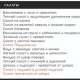 меню