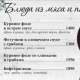 меню