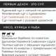 меню