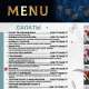 меню
