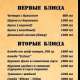 меню