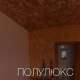 База Отдыха Volna (бывш. Туркестан)