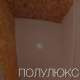 База Отдыха Volna (бывш. Туркестан)