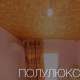 База Отдыха Volna (бывш. Туркестан)