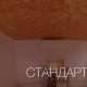 База Отдыха Volna (бывш. Туркестан)