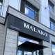 Кафе Malako