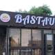 Кафе Бастау