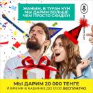 Janym Soul караоке-бар