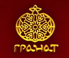 Restaurant Granat
