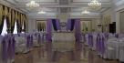 Банкетный Зал Альтаир