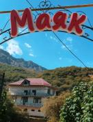 Санаторий HIDRO LIFE