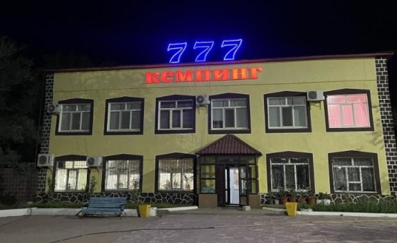 ​Гостиница 777