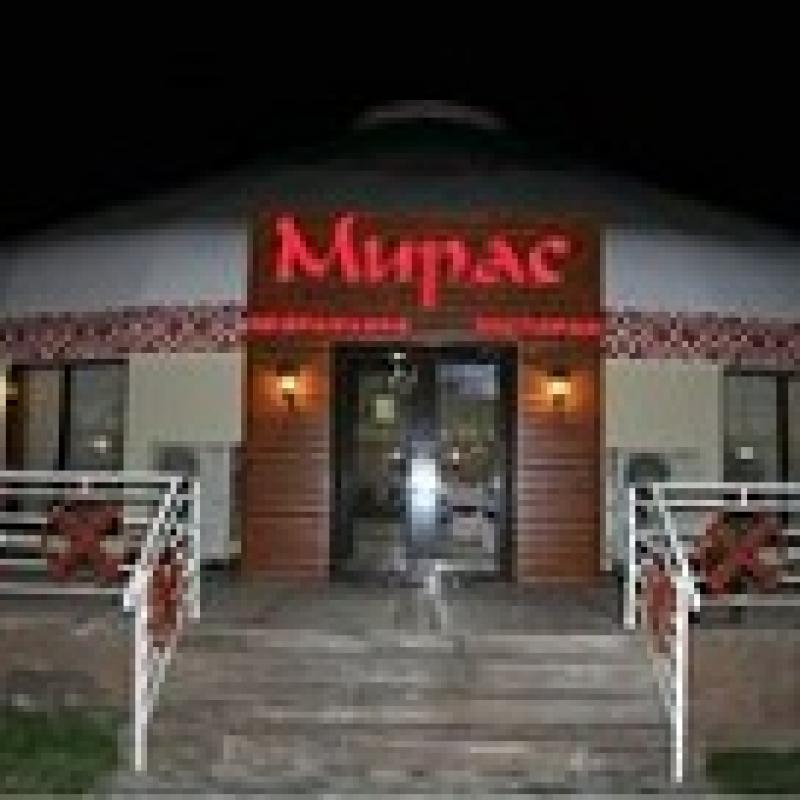 Ресторан Мирас