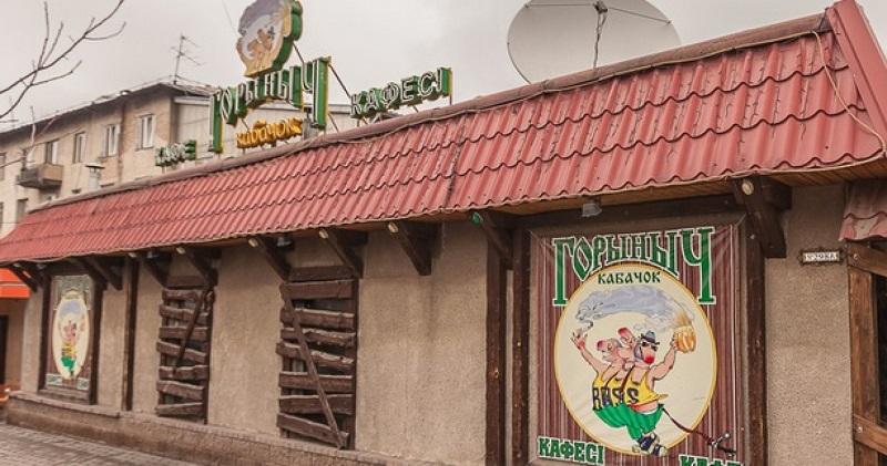 Кабачок Горыныч