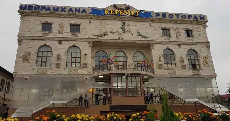 Мейрамхана Керемет