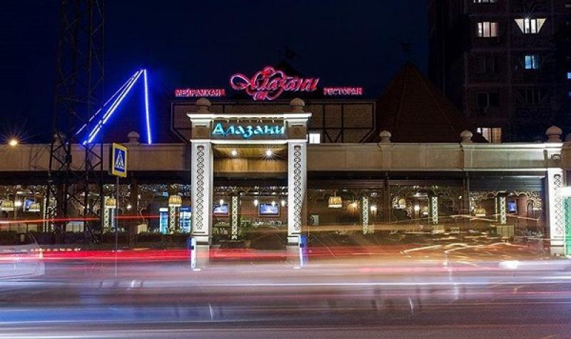 Грузинский Ресторан Alazany