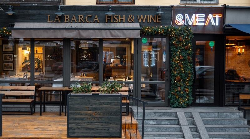 Ресторан La barca