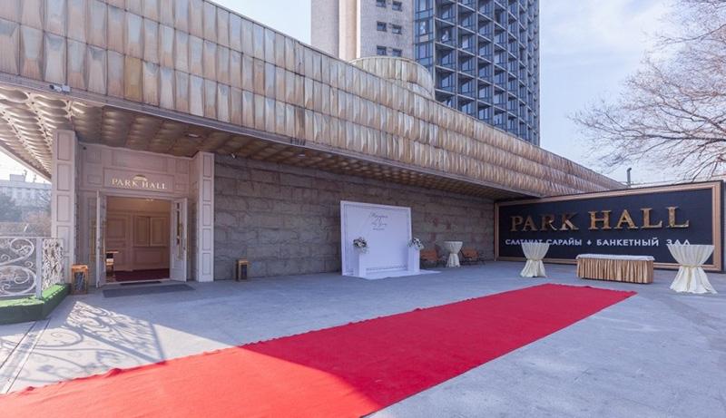 Банкетный зал Park Hall