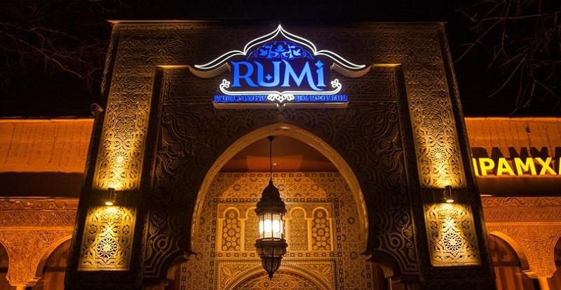 Ресторан RUMI, центр вкусного плова