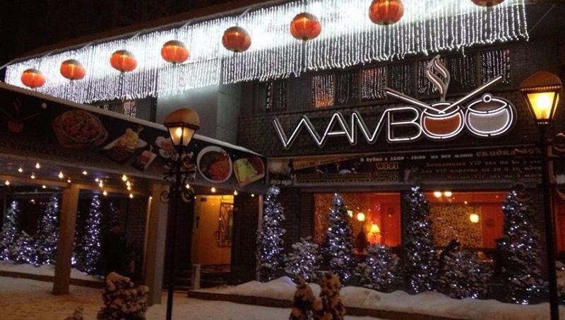 Ресторан Wamboo