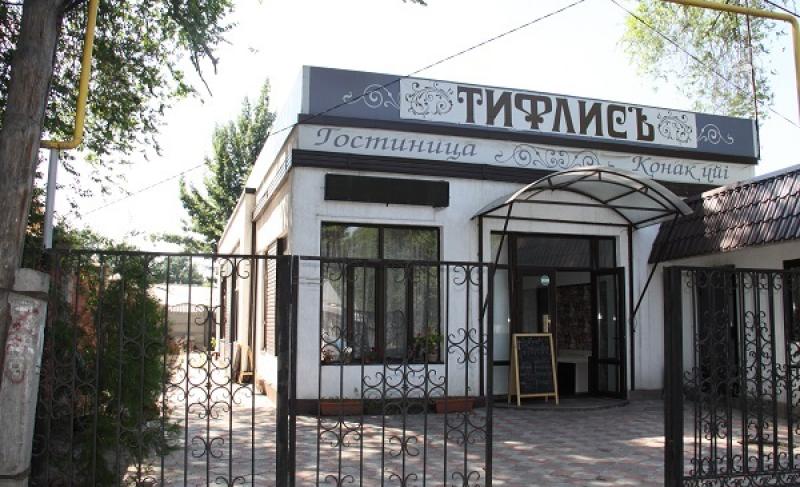 Мини гостиница ТИФЛИСЪ