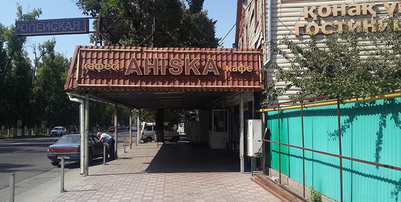 Гостиница Meirali на час