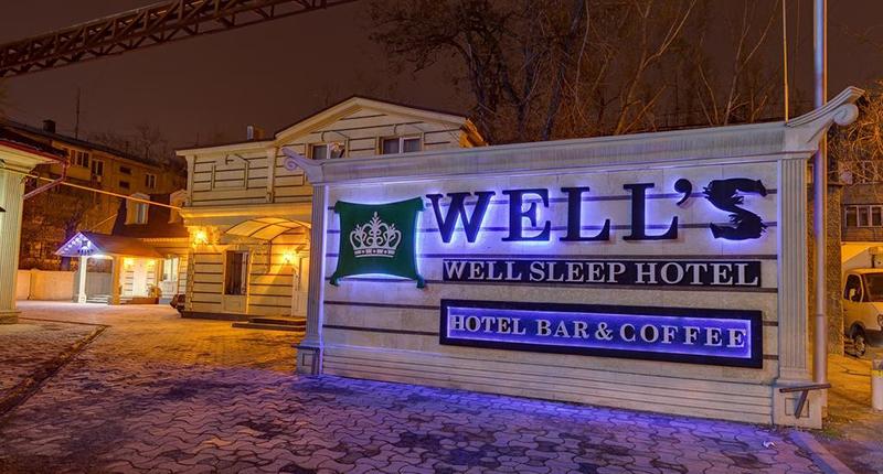 Well Sleep Hotel на день