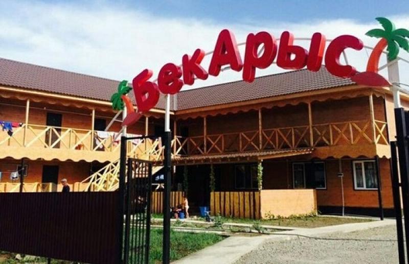 База отдыха Бек Арыс Ранее бронирование