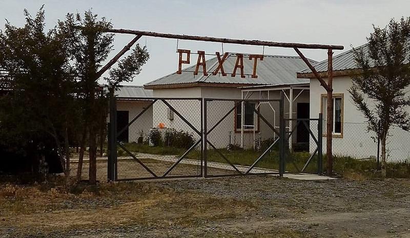 Зона отдыха Рахат