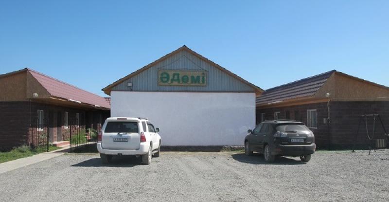 Зона отдыха Ademi