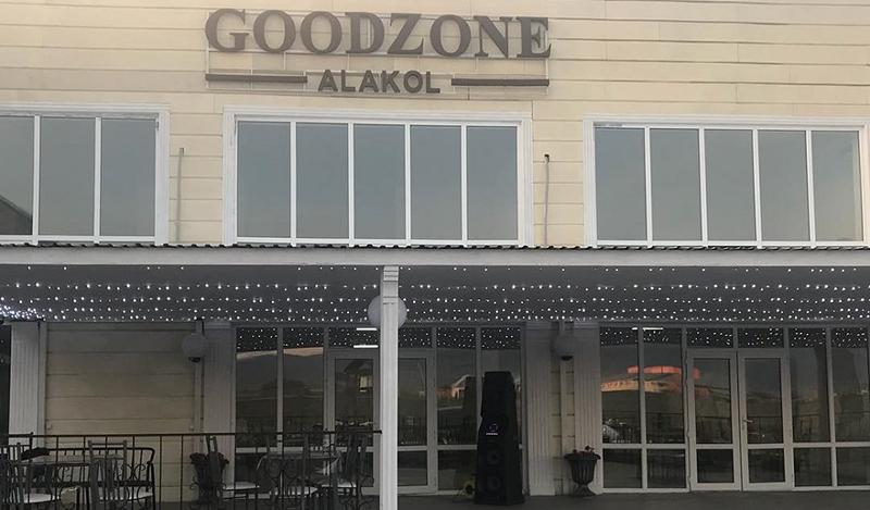 Зона отдыха Good Zone