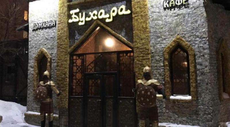 Ресторан Бухара