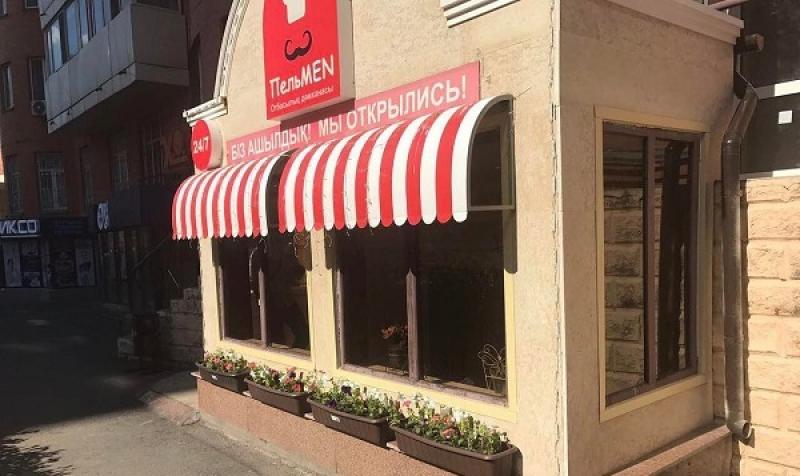 Ресторан ПельMAN