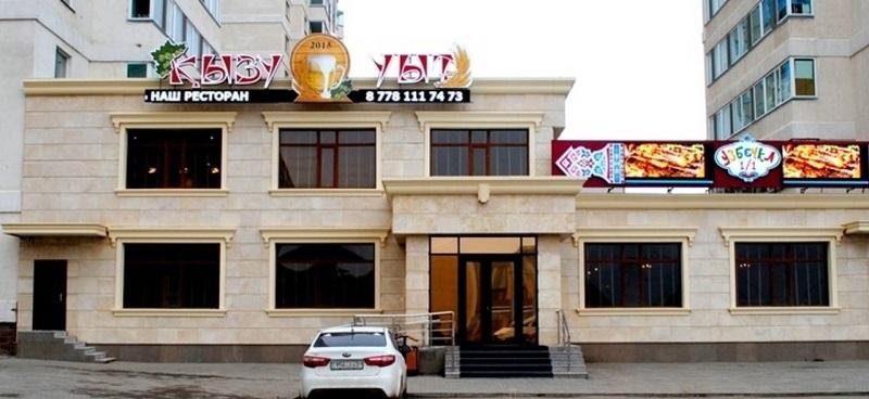 Ресторан Узбечка 1/1 и Кызу Уыт