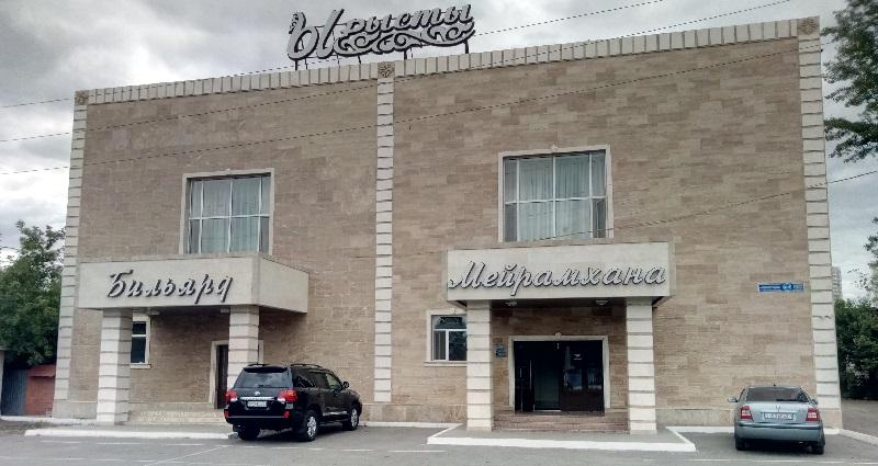 Ресторан Ырысты