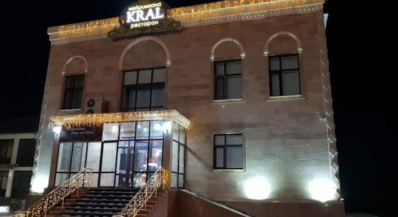 Ресторан KRAL