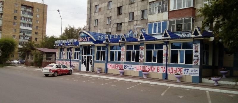 Ресторан Арарат